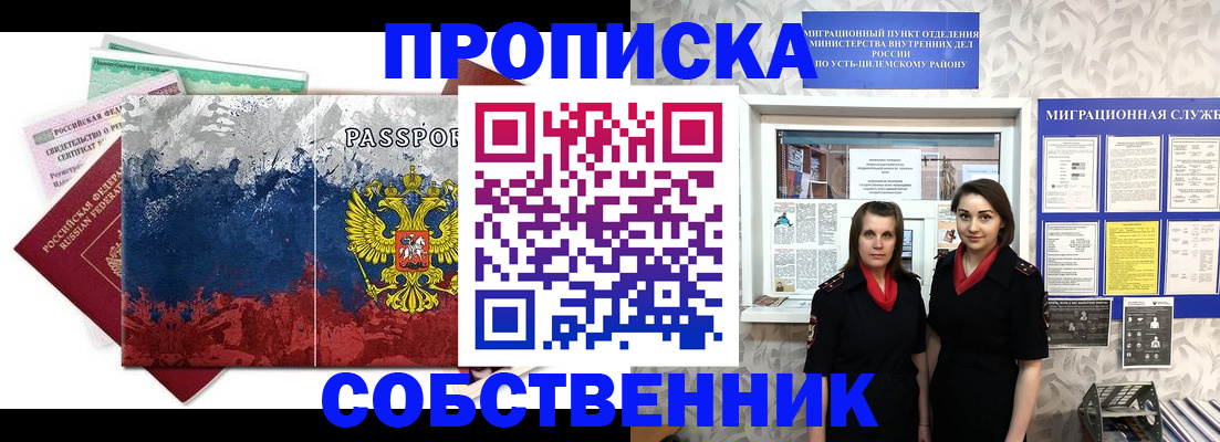 найти адрес прописки в Чебаркуле